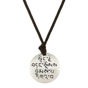Sterling Silver 'Four Immeasurables' Pendant on Black Cord