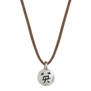 Sterling Silver Small Courage Pendant on Natural Cord